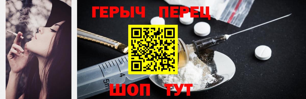 Меф МЯУ МЯУ кристаллы  Вейп ТГК  Марихуана  Как найти закладки?  Гашиш  Советск  Лсд 25  Codein  Вход с VPN 