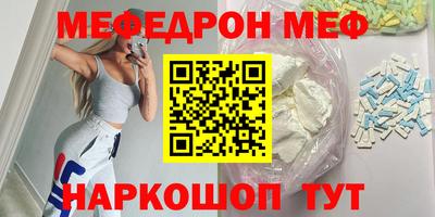 бутират Пугачёв