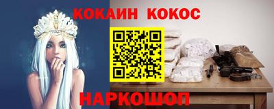 бутират Пугачёв