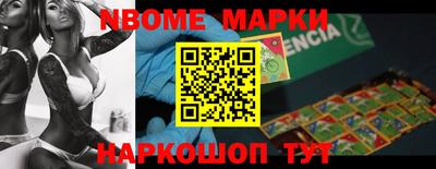PSILOCYBIN Пушкино