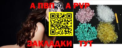 круглые Пыть-Ях
