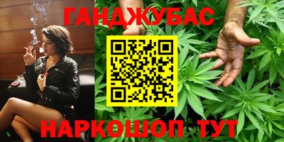 бутират Пугачёв