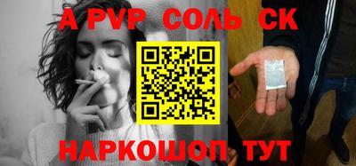 бутират Пугачёв