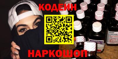 бутират Пугачёв