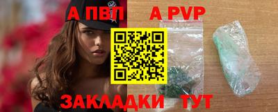 бутират Пугачёв