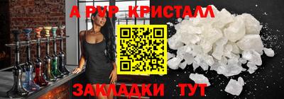 PSILOCYBIN Пушкино