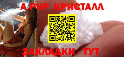 круглые Пыть-Ях