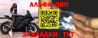меф Рыбинск