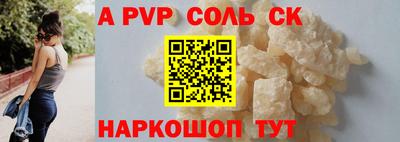 меф Рыбинск