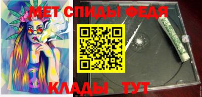 мдма Рузаевка
