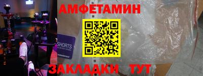 бутират Пугачёв