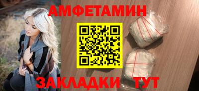бутират Пугачёв