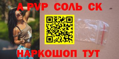 круглые Пыть-Ях