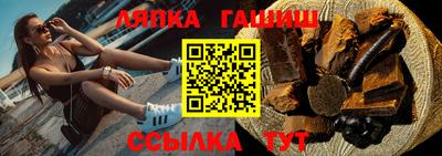 бутират Пугачёв