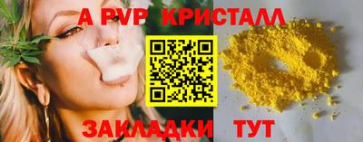 бутират Пугачёв