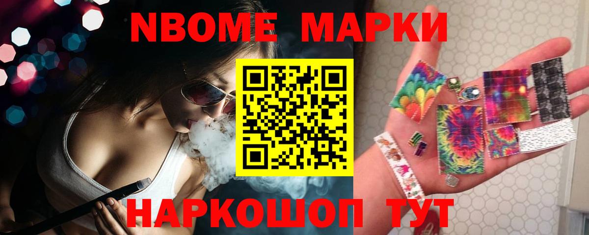 ЛСД экстази кислота  Вход с VPN  Советск 