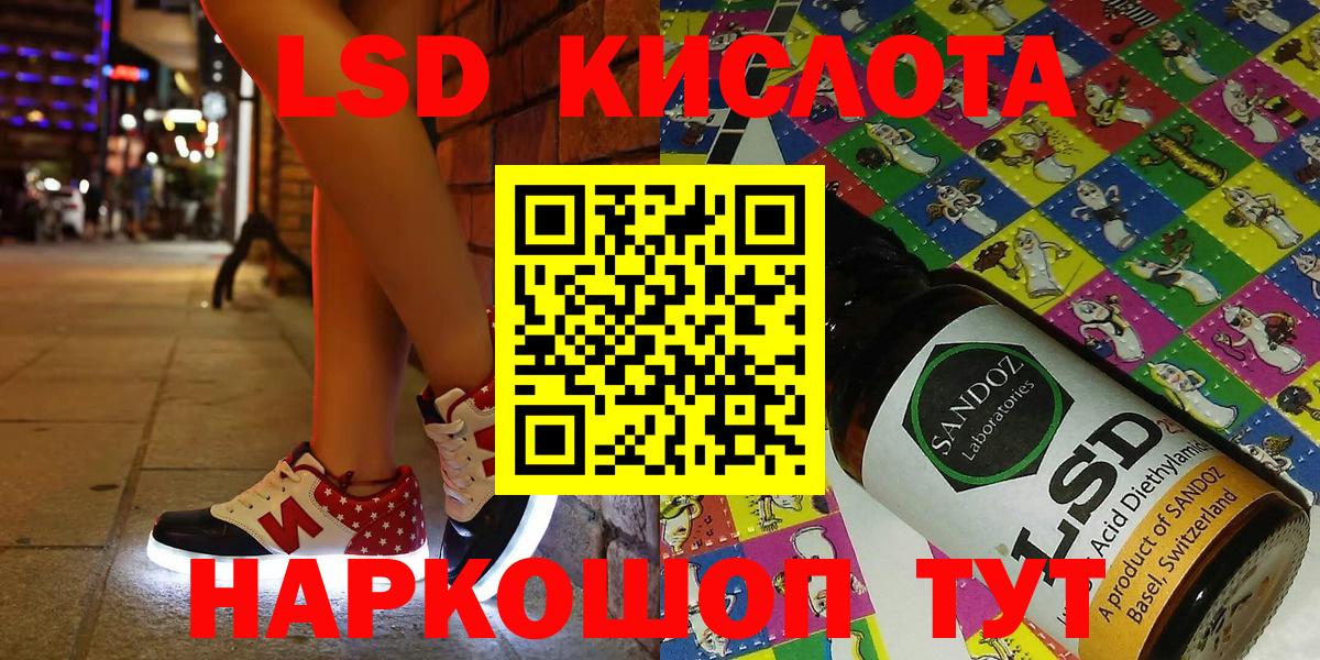 Марки NBOMe 1500мкг  Марки NBOMe 1500мкг  Советск  Вход с VPN 