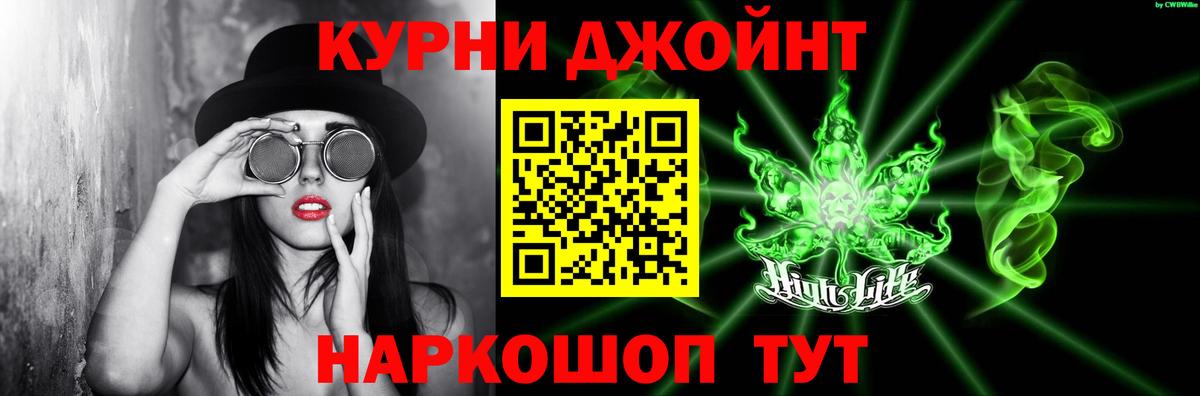 Шишки марихуана OG Kush Советск