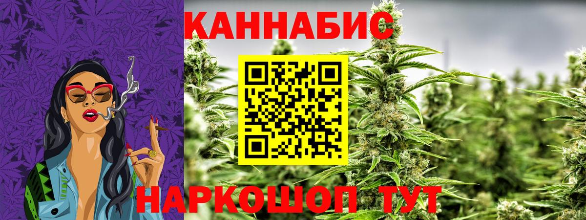 Советск  Каннабис Bruce Banner  Марихуана MAZAR  Вход с VPN  Конопля планчик 